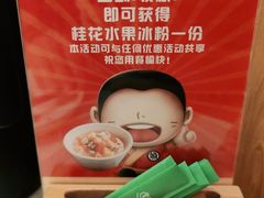 -江渔儿酸菜鱼·拔草餐厅(虎门君乐汇店)