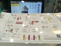 菜单-茶话弄(李家村万达店)
