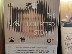 -思南书局(复兴中路店)