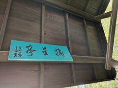 -缥缈峰景区