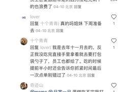 -满记甜品(苏州中心店)