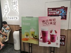 -娃哈哈奶茶(富阳鹿山时代店)