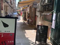 -粉八·云南米线·建水烧烤(常熟路店)