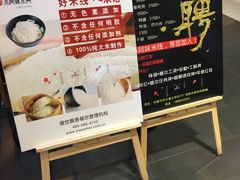 -小阿妹米线(苏宁广场)