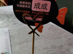 -天辣(金桥啦啦宝都店)