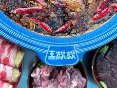-王歘歘·chuǎ火锅(五道营店)