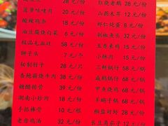 -苏浙徽·农家大院(吴江中山南路店)