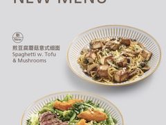 -BAKER&SPICE(国金中心商场店)