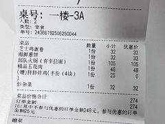 -HONGA HONGA雄家(曹路店)