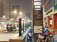 -百果园PAGODA(庆春东路店)