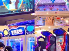 -爱玩嘉年华(龙湖源著天街店)