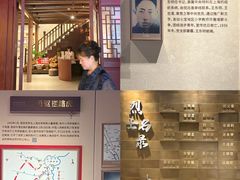 -上海七宝领展广场
