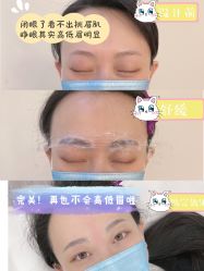 -久匠·纹眉纹绣半永久