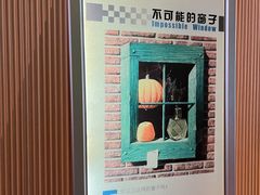 -广东科学中心