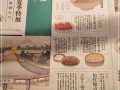 -南京大牌档(苏州中心店)