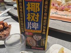 -大家发海鲜城夜排档(华山中路店)
