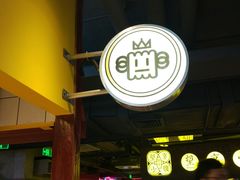 -四环冷面王(西单华威约饭街店)