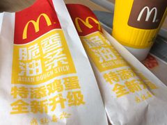 -麦当劳(江滨北路得来速餐厅)