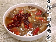 -清真李唯一优质肉丸糊辣汤