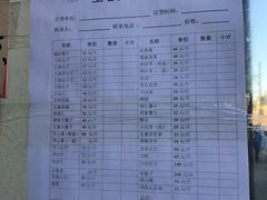 -王老头炒货(玉蜓桥店)