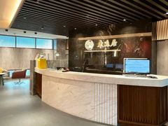 -康逸居·始于2002(海安店)