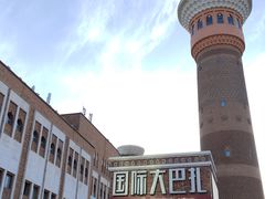 -新疆国际大巴扎