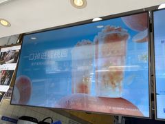 -茶百道(四季青店)