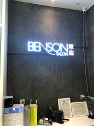 点击看大图 -意廊 Hair Salon