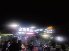 -中环花鸟鱼虫市场