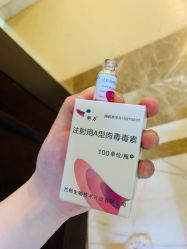 -禾丽康美医疗美容医院