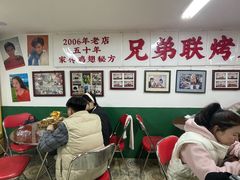 -兄弟联果木炭烤翅·50年家传鸡翅秘方