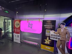 -关你鬼室大型密室逃脱(佛山创意园店)