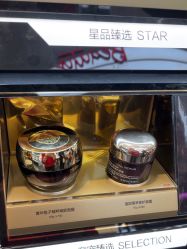 -丝芙兰Sephora