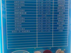 -蓝精灵乐园·世茂精灵之城主题乐园