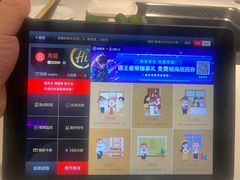 -海底捞火锅(外滩店)