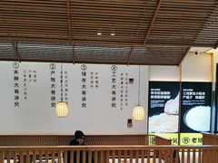 -老娘舅(吴山路店)