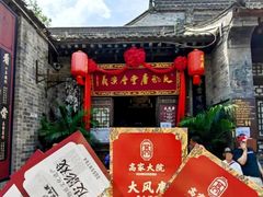 -西安城墙·碑林历史文化景区