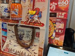 -达美乐比萨(建康路店)