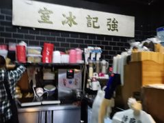 -憶廟街 X 沙角邨(太古城店)