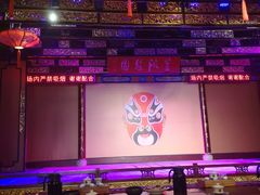 -盖碗儿梨园·变脸吐火·川剧(天府广场店)