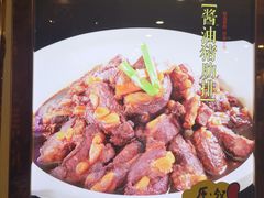 酱油猪肋排-张大厨家宴小馆