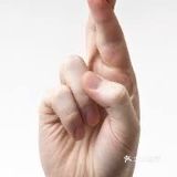 Idiom: cross your fingers 