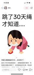 -Fundi张玉珊修身堂·indiba·BTL科技瘦身