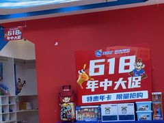 -美吉姆儿童发展中心(远洋中心店)