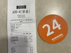 -Popeyes炸鸡·汉堡·奶昔(五角场万达店)