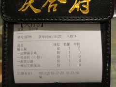 -庆合府重庆大排档(紫都城店)