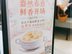 -必胜客(天鹅湖万达店)