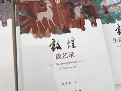 -嘉德艺术中心