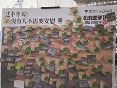 -PAGEONE(北京坊店)