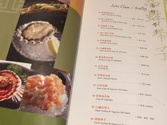 菜单-无招牌海鲜餐厅(滨海艺术中心店)